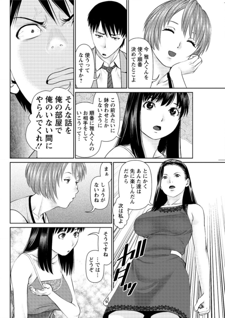Action Pizazz DX 2016-01
