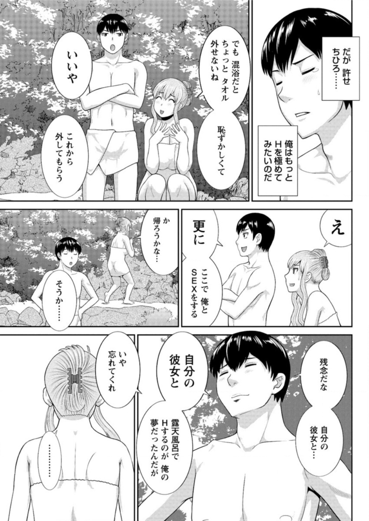 Action Pizazz DX 2016-01