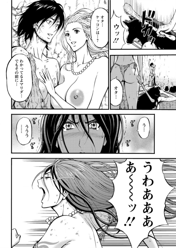 Action Pizazz DX 2016-01