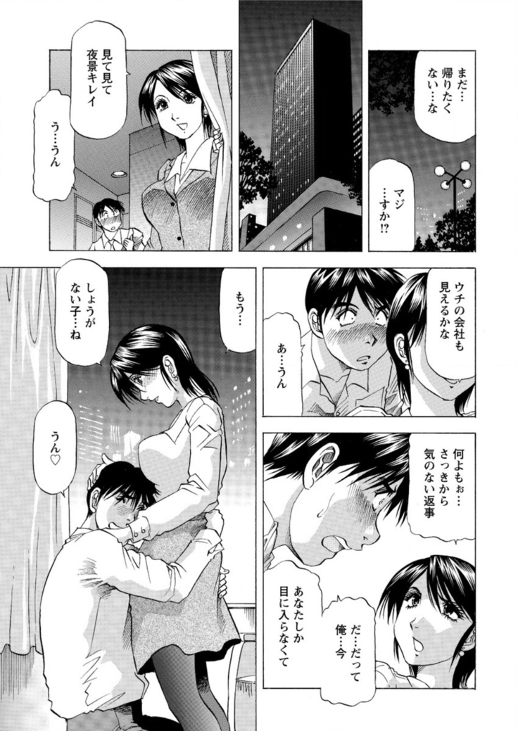 Action Pizazz DX 2016-01