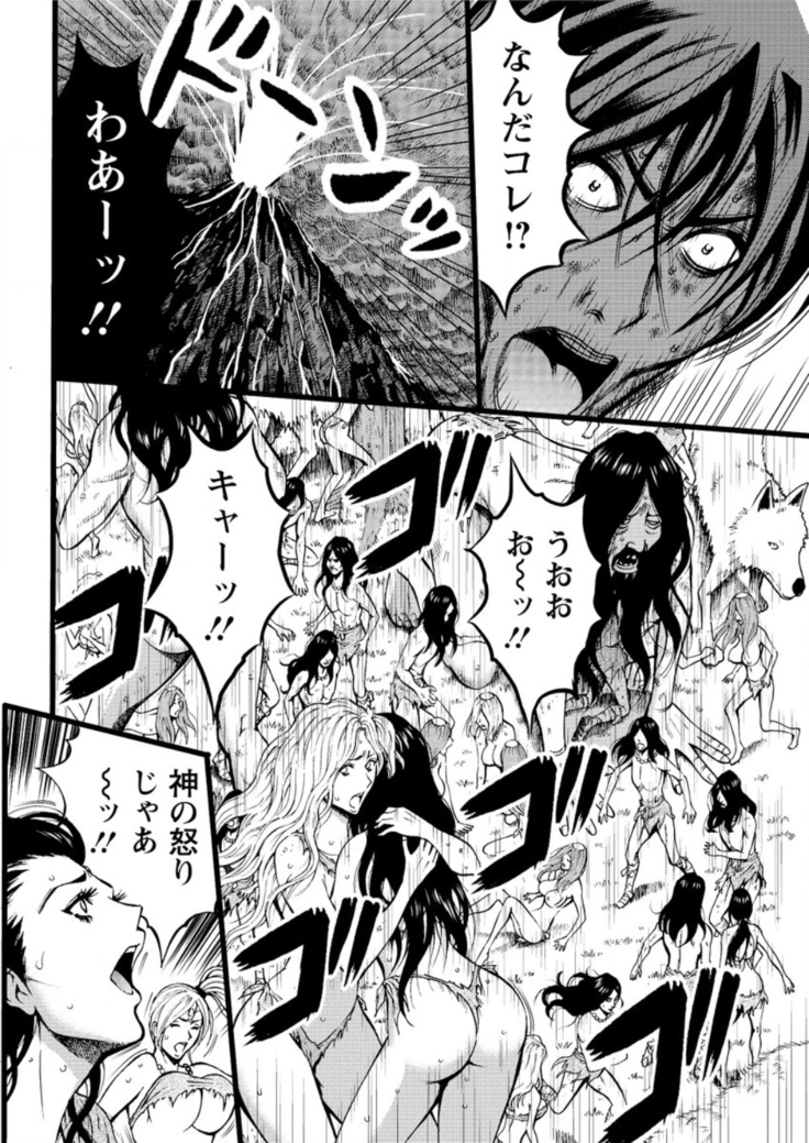 Action Pizazz DX 2016-01