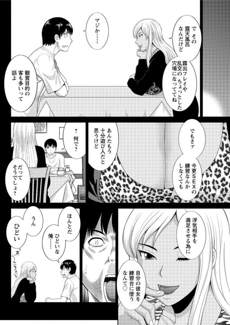 Action Pizazz DX 2016-01
