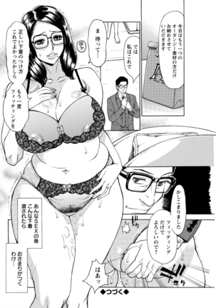 Action Pizazz DX 2016-01 - Page 136