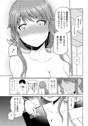 Action Pizazz DX 2016-01 - Page 69