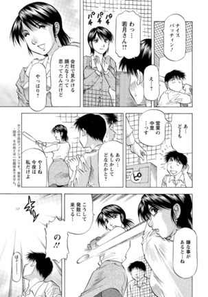 Action Pizazz DX 2016-01 - Page 211