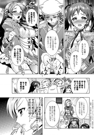 Action Pizazz DX 2016-01 - Page 157