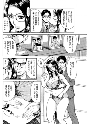 Action Pizazz DX 2016-01 - Page 124