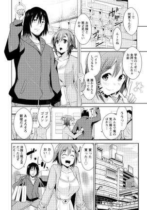 Action Pizazz DX 2016-01 - Page 12