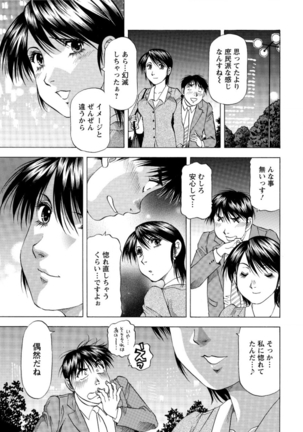 Action Pizazz DX 2016-01 - Page 213
