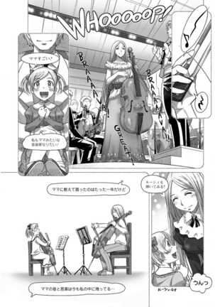Action Pizazz DX 2016-01 - Page 85