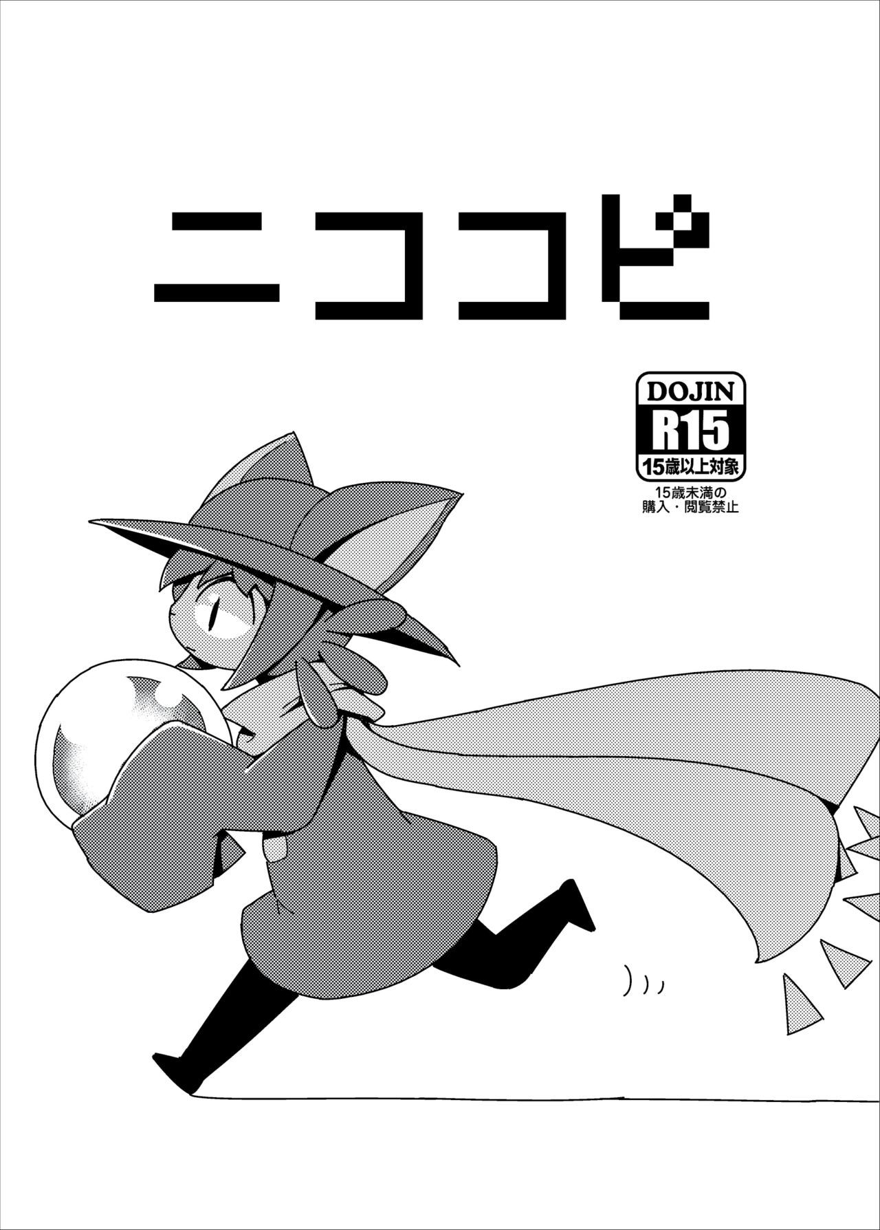 oneshot - Hentai Manga, Doujins, XXX & Anime Porn