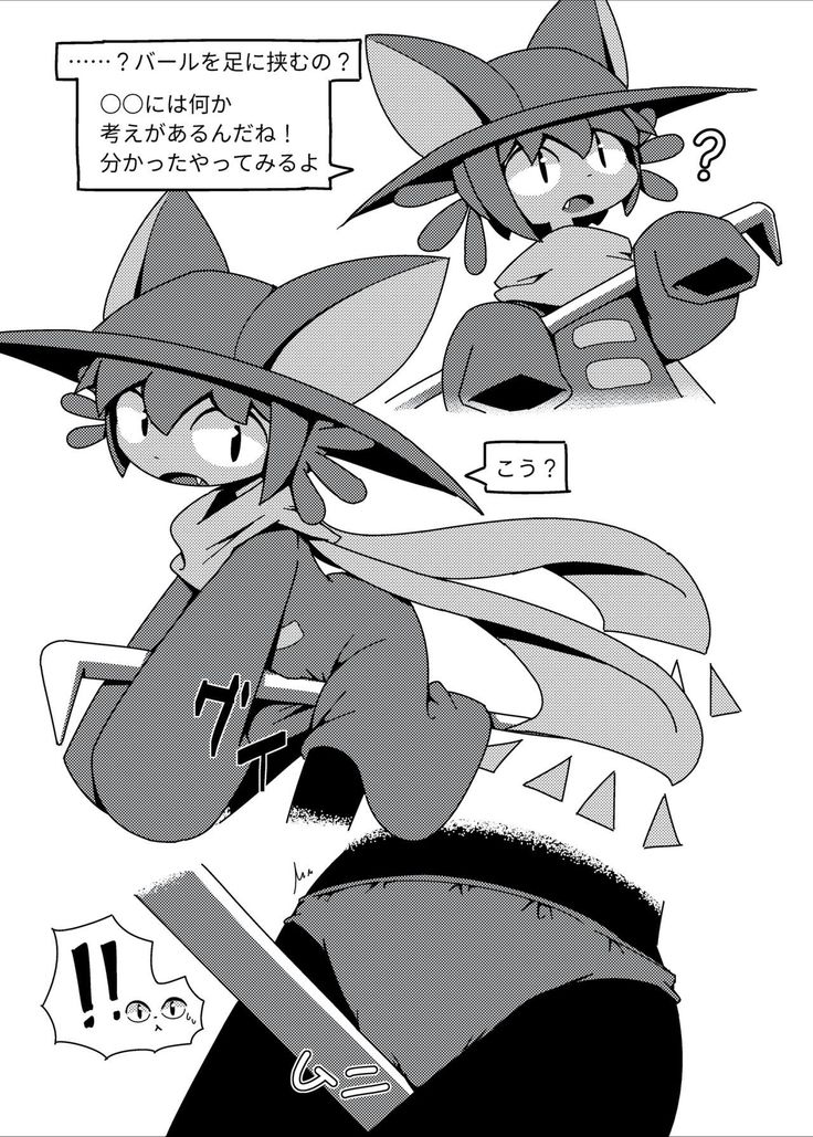 Niko Copy