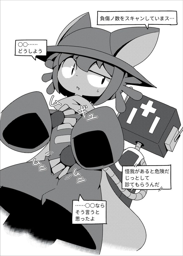 Niko Copy