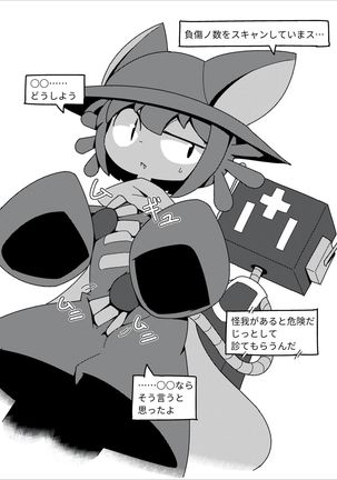 Niko Copy