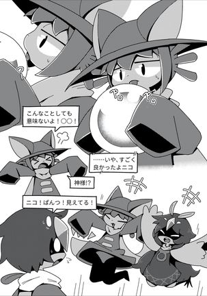 Niko Copy - Page 3