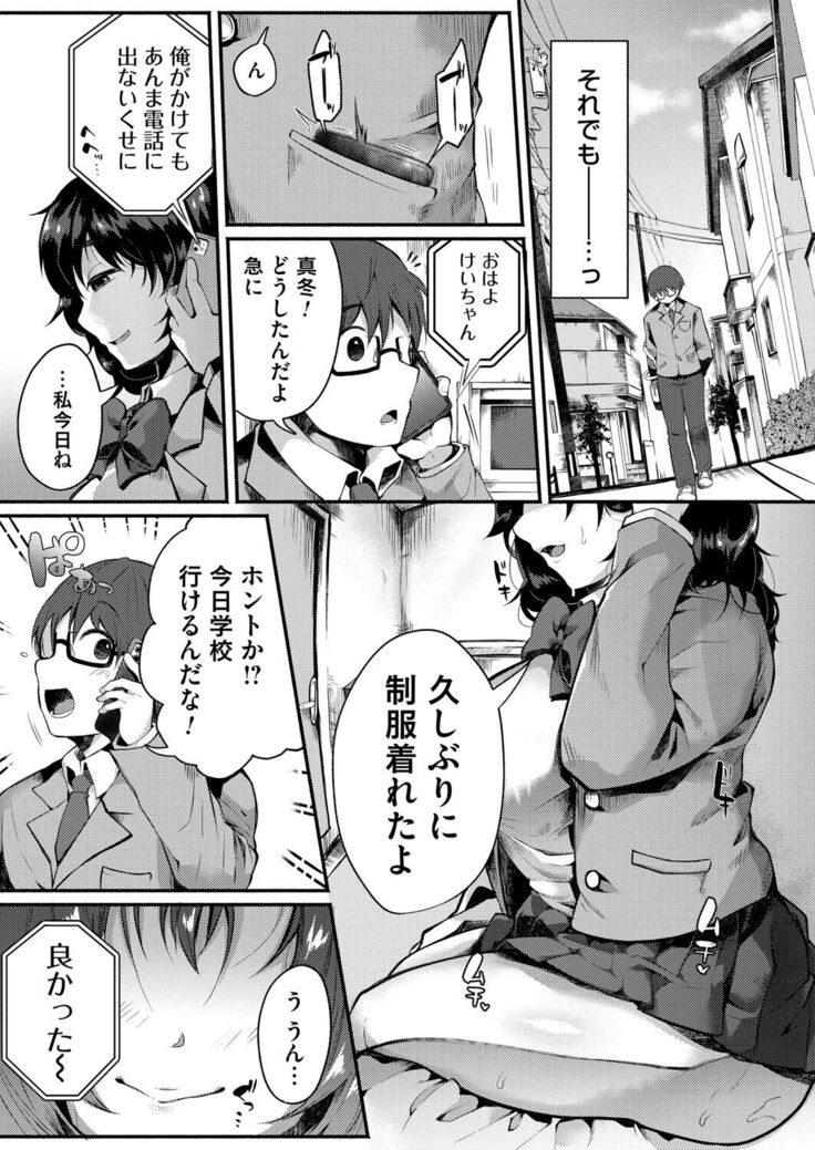 COMIC Magnum Vol.154