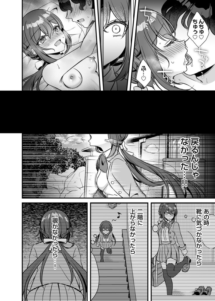 COMIC Magnum Vol.154