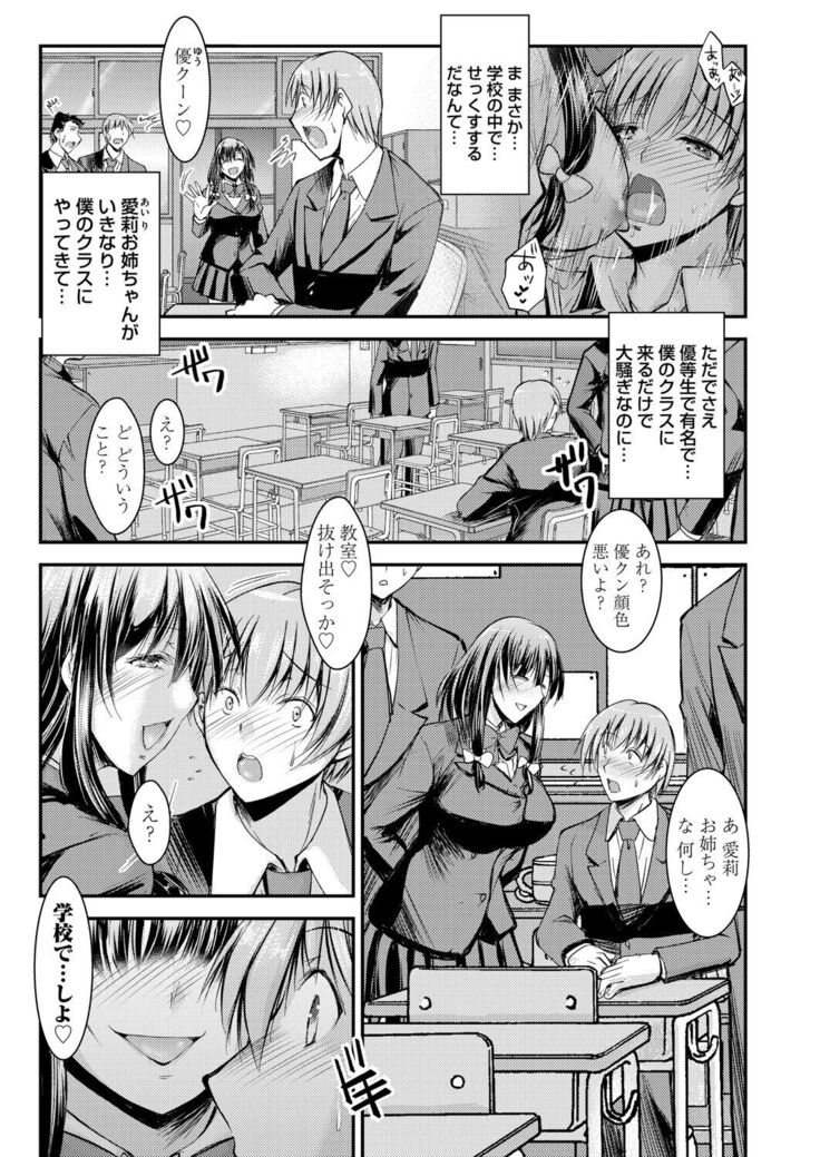 COMIC Magnum Vol.154