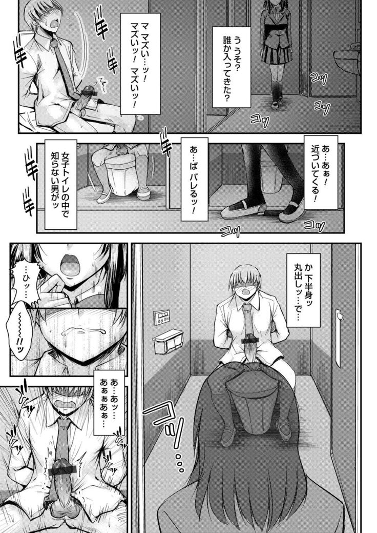 COMIC Magnum Vol.154