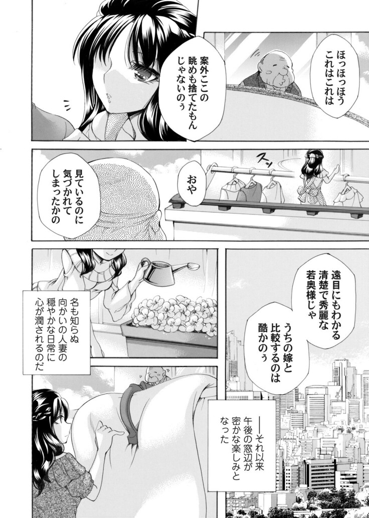 COMIC Magnum Vol.154