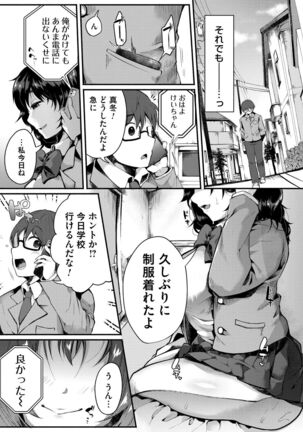 COMIC Magnum Vol.154 Page #158