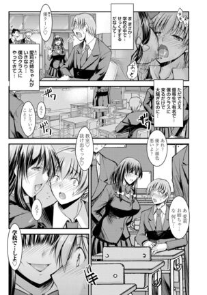 COMIC Magnum Vol.154 Page #170
