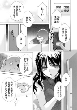 COMIC Magnum Vol.154 Page #56