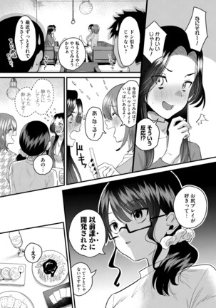 COMIC Magnum Vol.154 Page #98