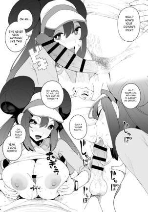 Mei-chan - Page 2