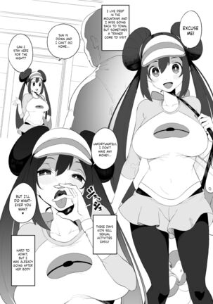 Mei-chan Page #1