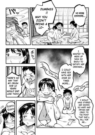 Juunengo No Hachigatu Kimi To | August, 10 Years Later, With You. Page #94
