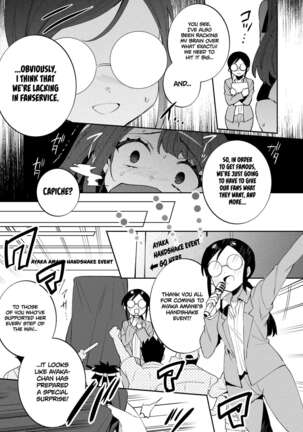 Konpou Shoujo 8 | Packaged Girls 8 Page #10