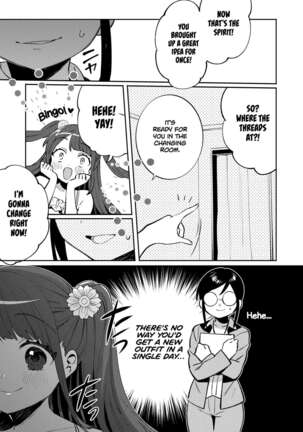 Konpou Shoujo 8 | Packaged Girls 8 Page #6
