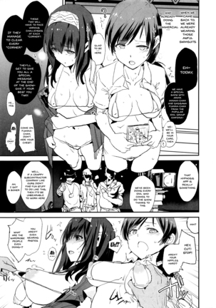 Sagisawa Fumika no Saimin Dosukebe Kansoubun with Nitta Minami + Paper Page #4