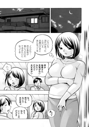 COMIC Magnum Vol. 65 Page #18