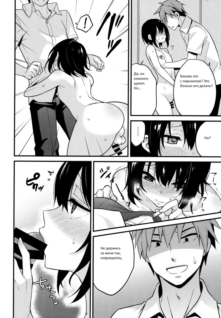 Natsu no Hi no Kimi to Boku  Our Summer Days