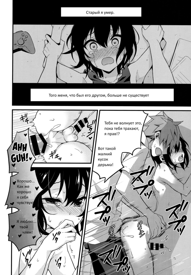 Natsu no Hi no Kimi to Boku  Our Summer Days