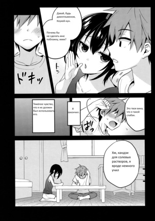 Image 3167408