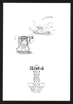 Gorgonzola Page #35