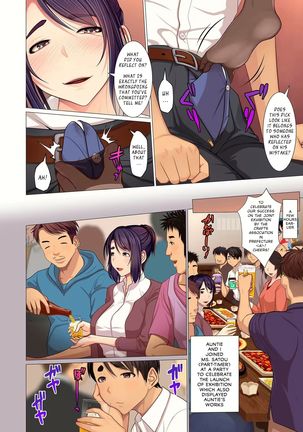 Oba-chan no Waki to Ashi to etc... | Auntie's Armpits, Feet, etc... Page #3