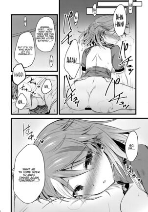 Horoyoi Otome Garibaldi Page #17