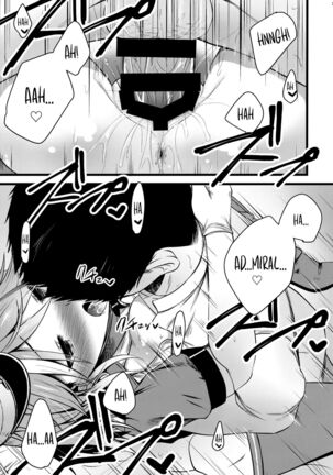 Horoyoi Otome Garibaldi Page #14
