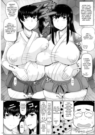 Hitozuma Ikkousen to Tanetsuke Enshuu ~Akagi-san to Kaga-san no Houman na Sentai Megakete Kimoota Chinpou Kyuukouka Bakugeki & Seichuu Gyorai de Ranshi Gekichin Hanshoku Ninmu Seikou seri - Page 25