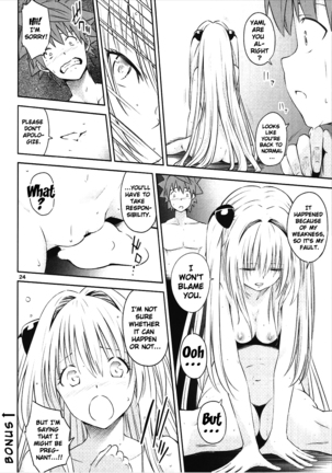 Watashi to Harenchi Shiyo - Page 23