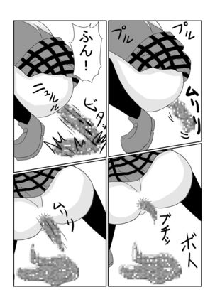 boku wa tomodachi ga sukunai sena no sisetsu mannga desu - Page 16