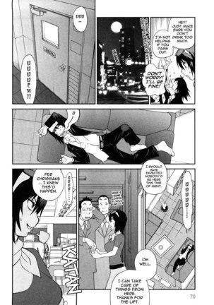 Omoitattara Chichijitsu Chapter 4 Page #8