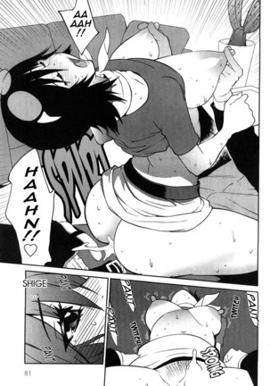 Omoitattara Chichijitsu Chapter 4 - Page 19