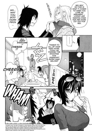Omoitattara Chichijitsu Chapter 4 - Page 6