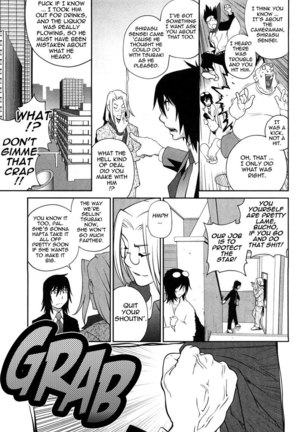 Omoitattara Chichijitsu Chapter 4 Page #5