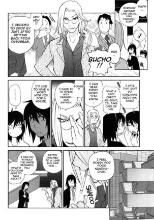 Omoitattara Chichijitsu Chapter 4 Page #4